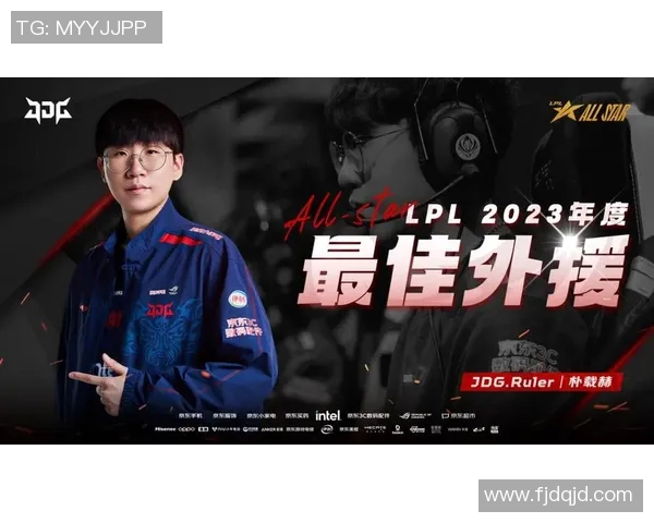 全明星赛特别报道:回顾JDG战队的辉煌历程与不屈奋斗精神